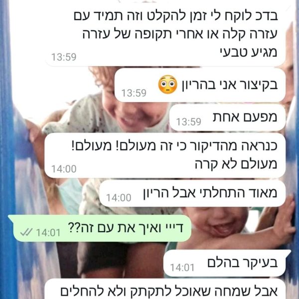 b0229341-aa3b-43a9-ae19-b788c92f414b